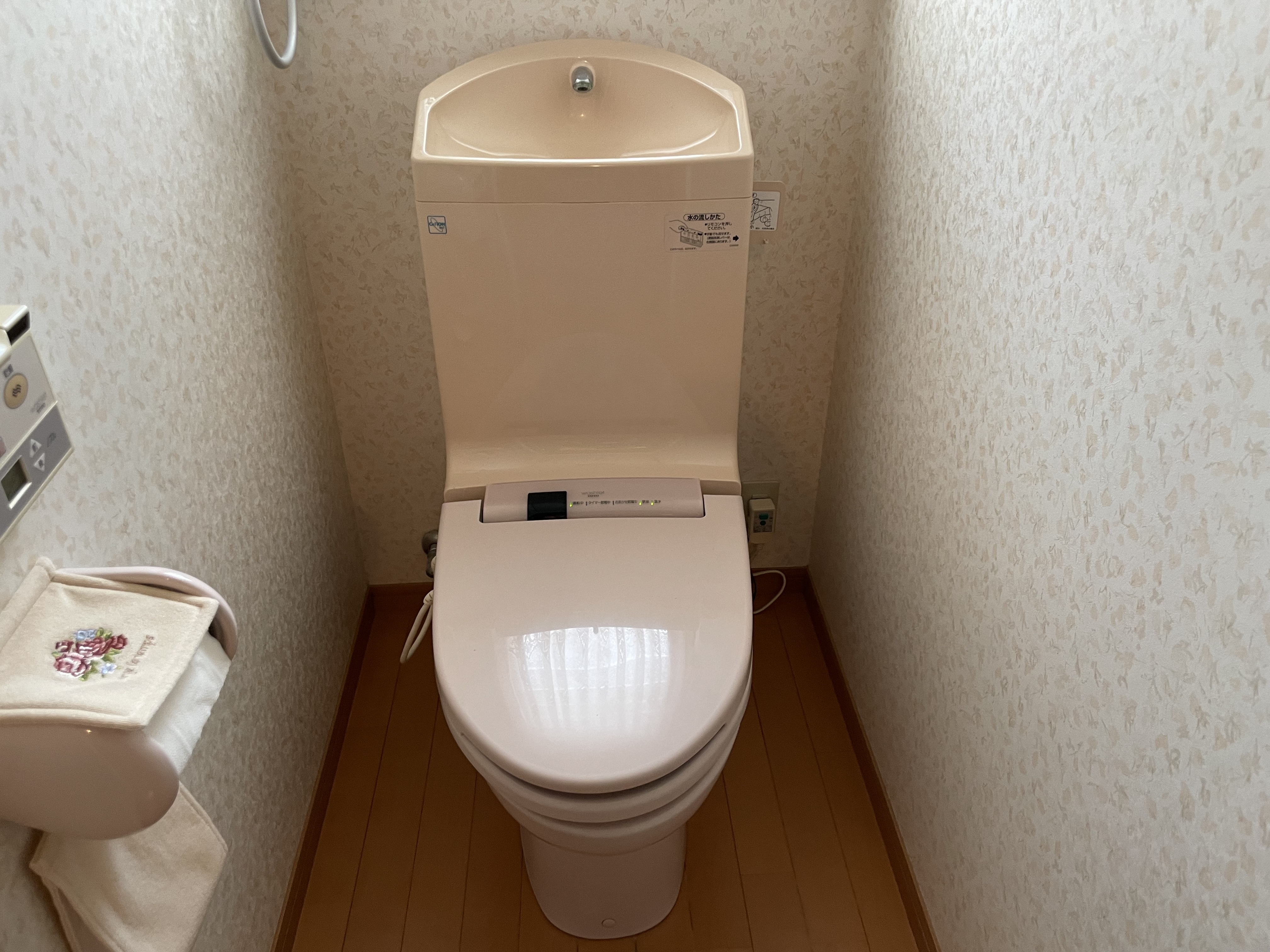 Before