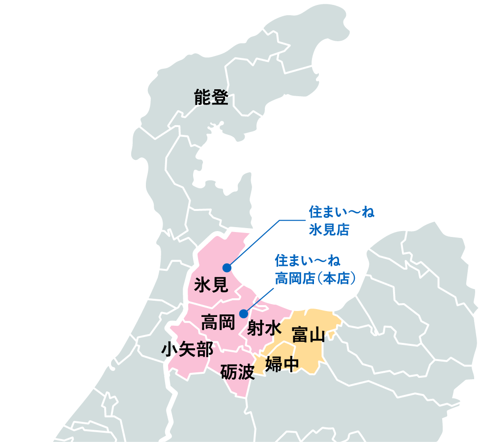 対応エリア