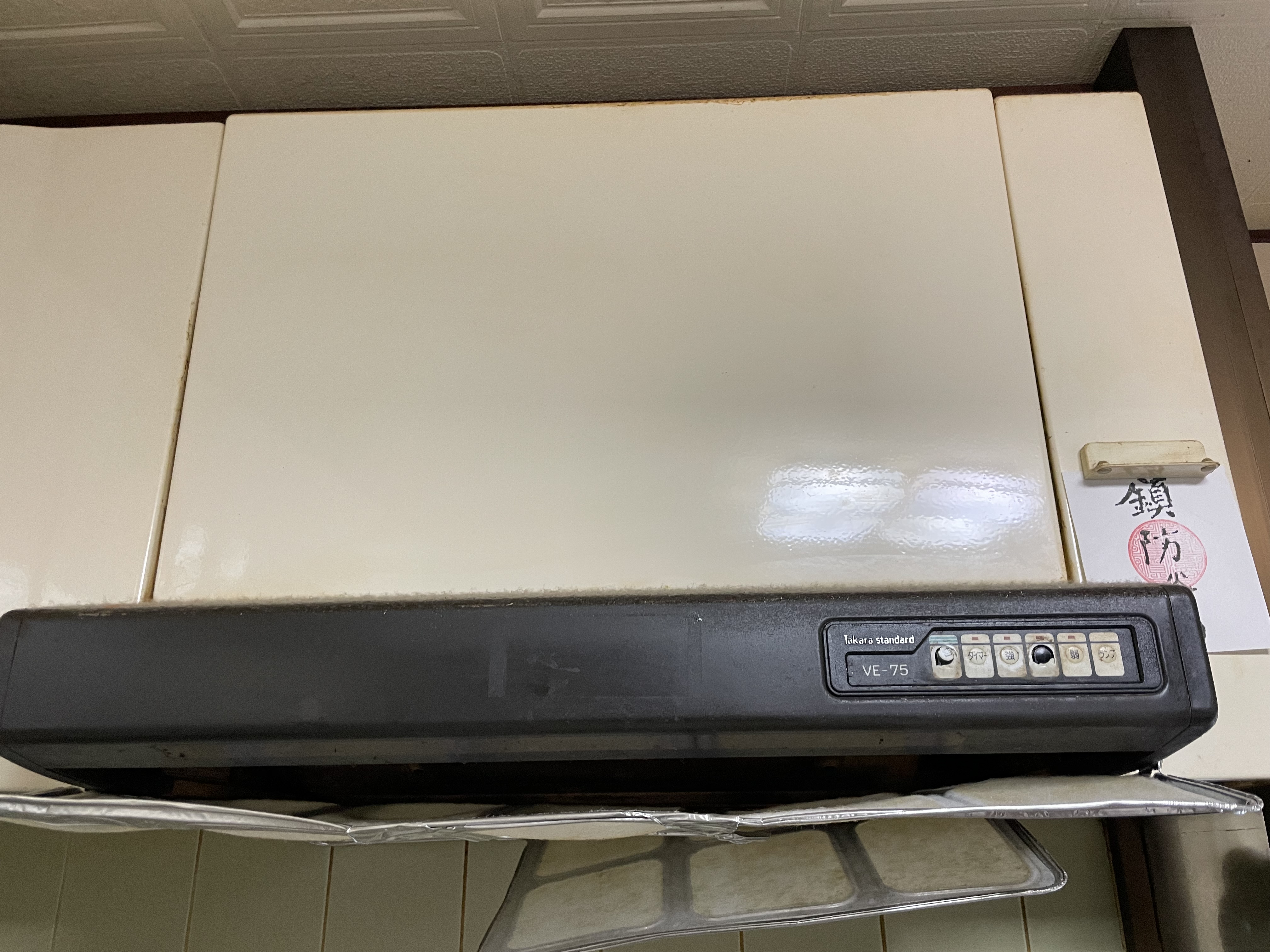Before