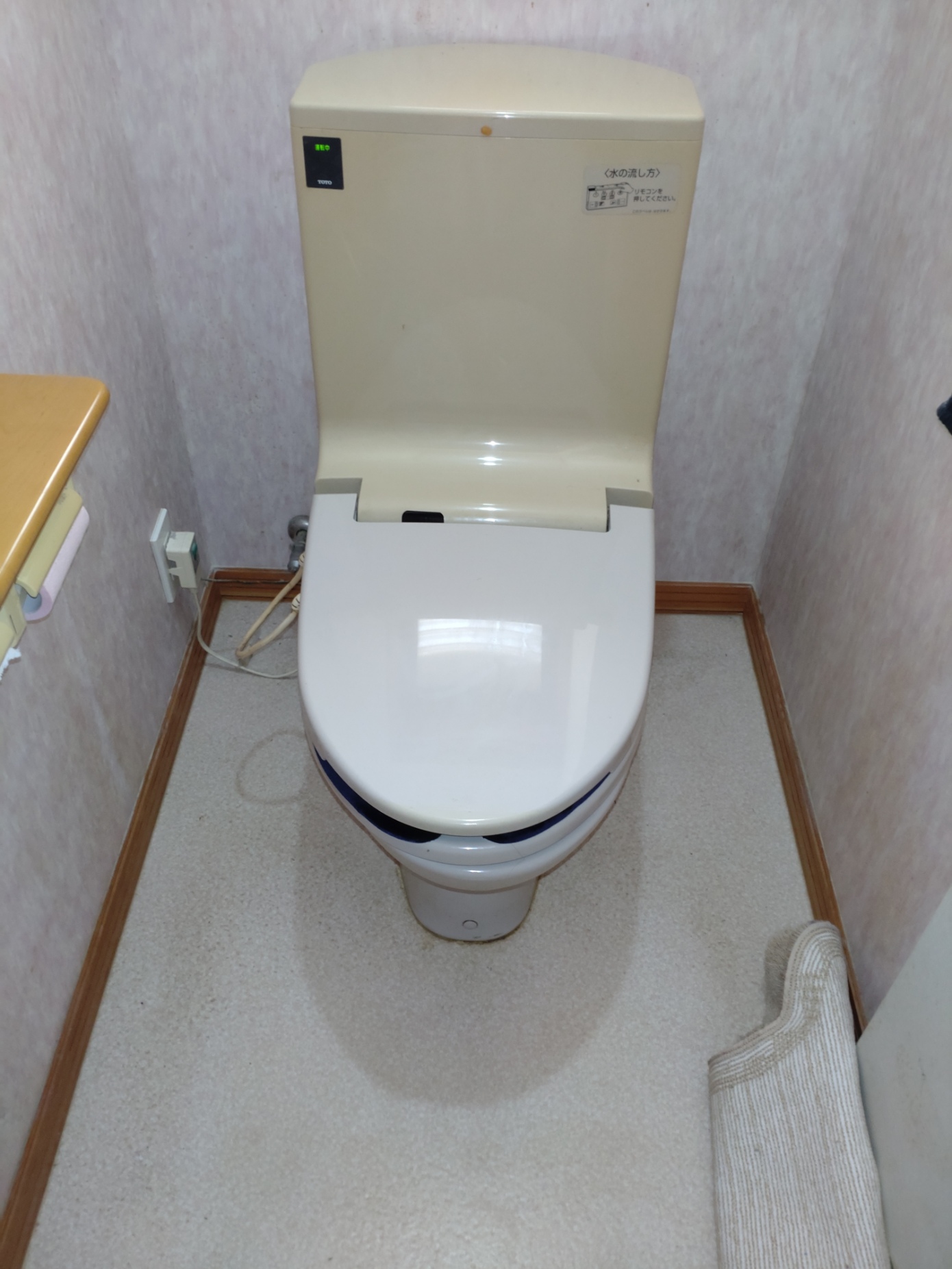 Before