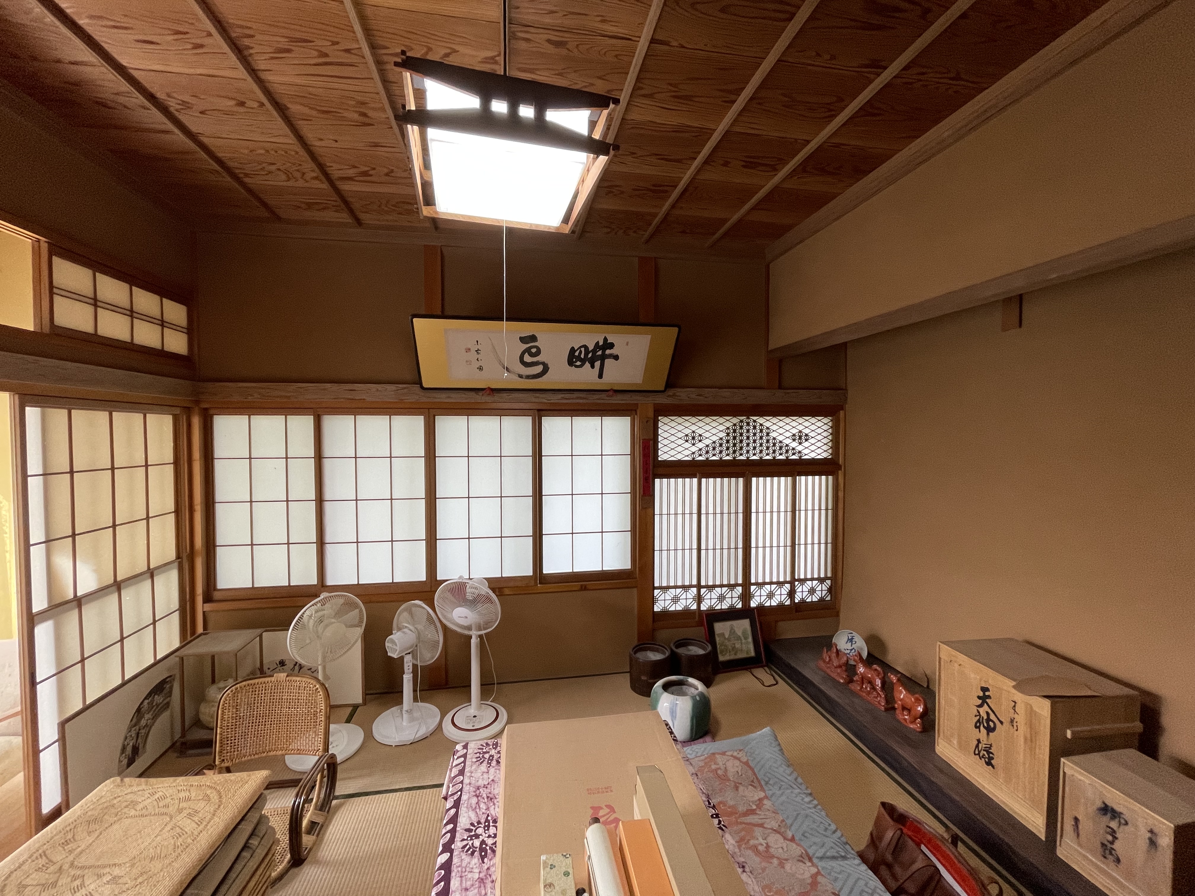 Before