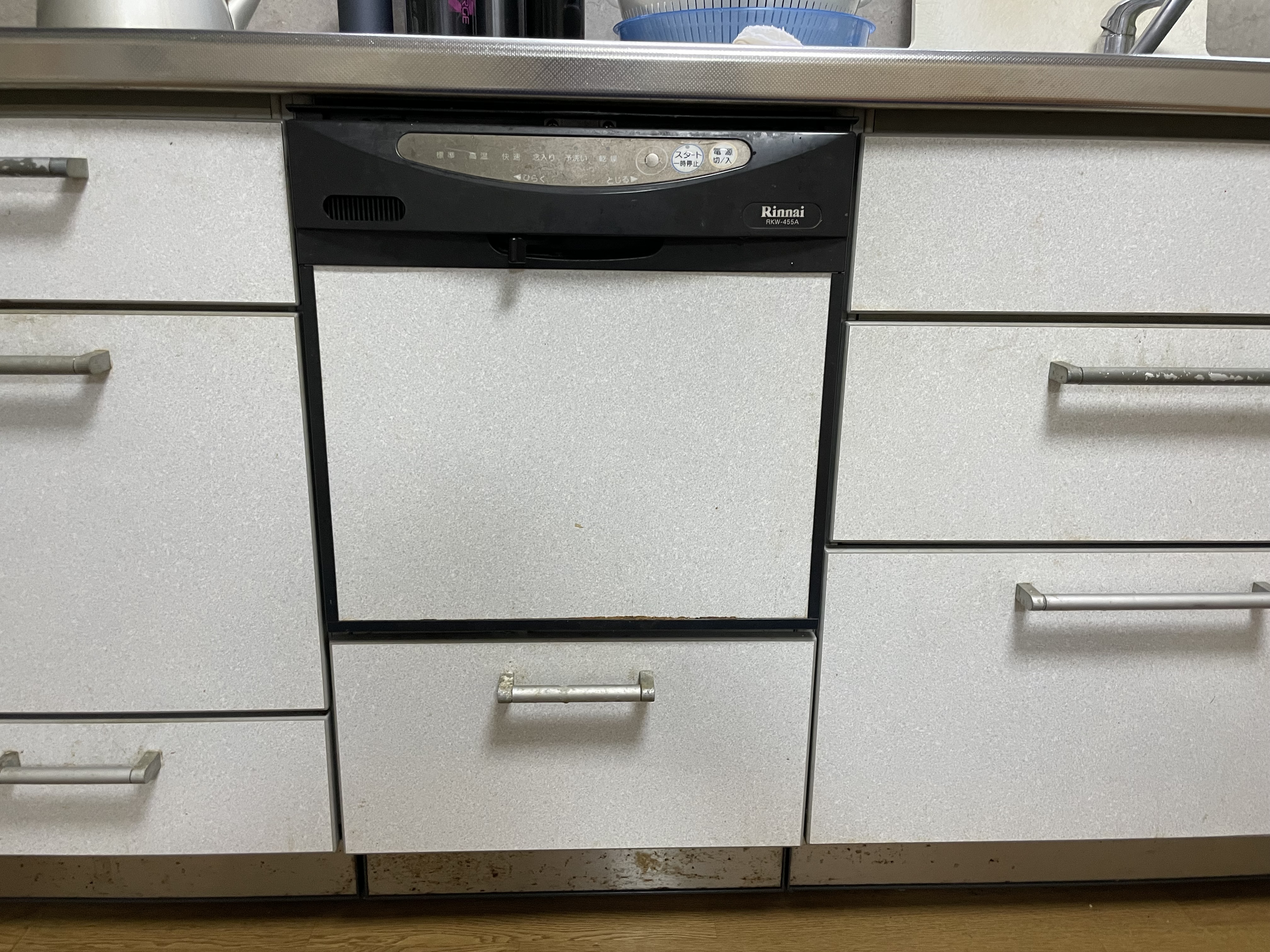 Before