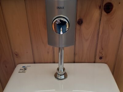 小便器フラッシュバルブ交換(押しボタン）／完成／富山県氷見