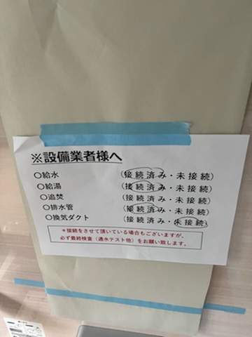 富山県氷見市の浴室・洗面脱衣室リフォーム／施工中／作業工程
