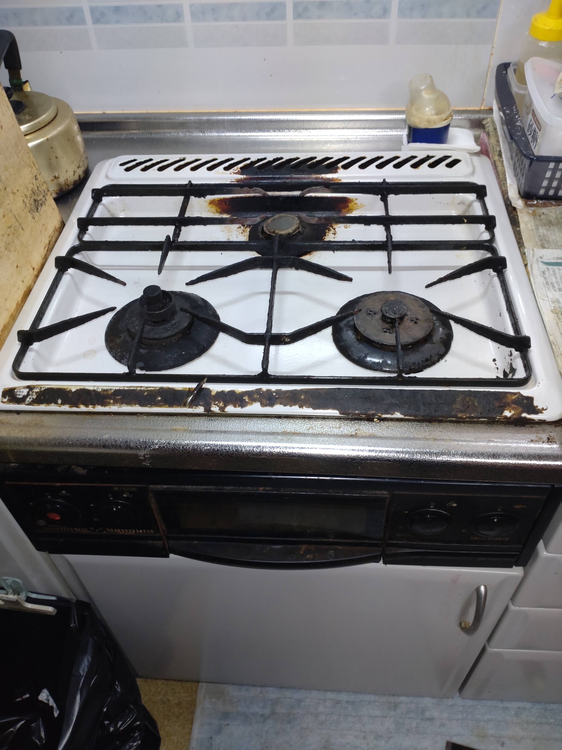 Before