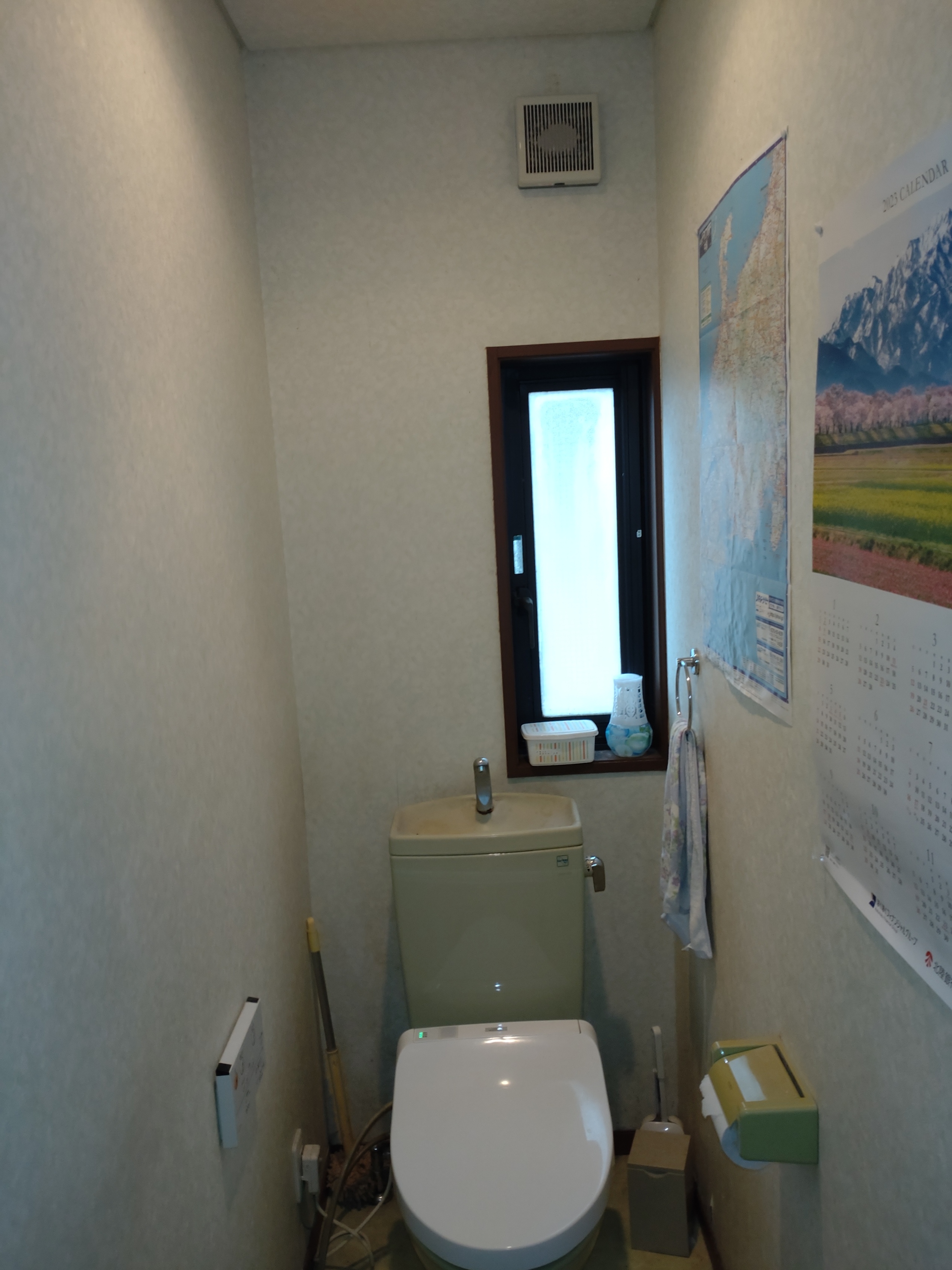 Before