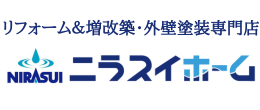 ニラスイホーム