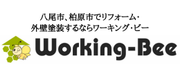 ワーキング・ビー