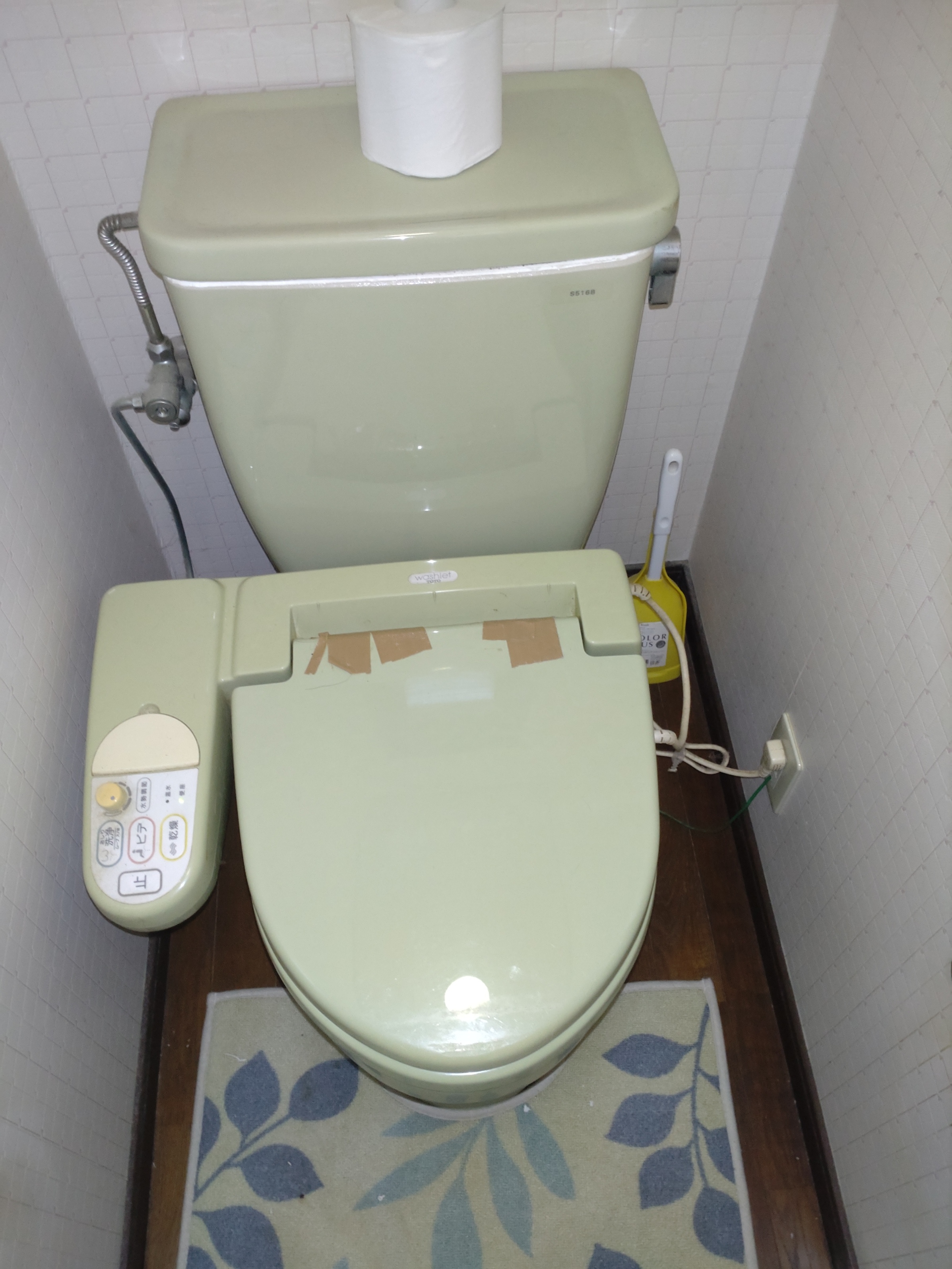 Before