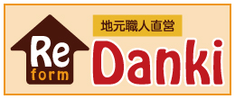 暖喜