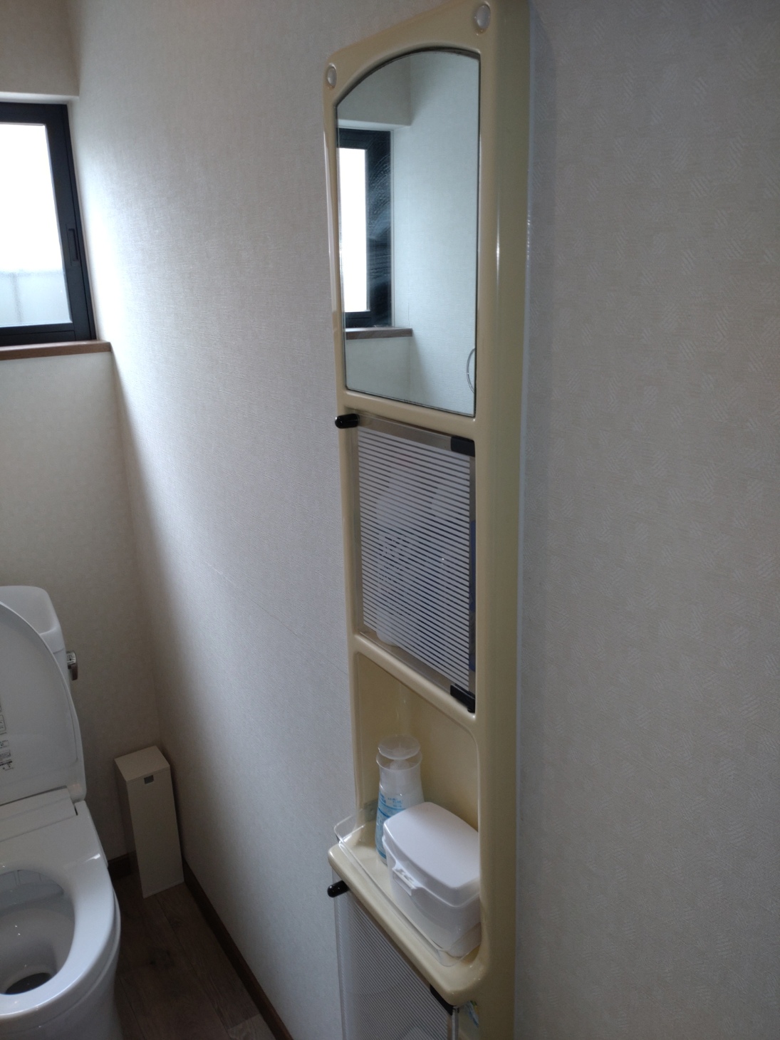 Before