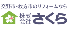 さくら