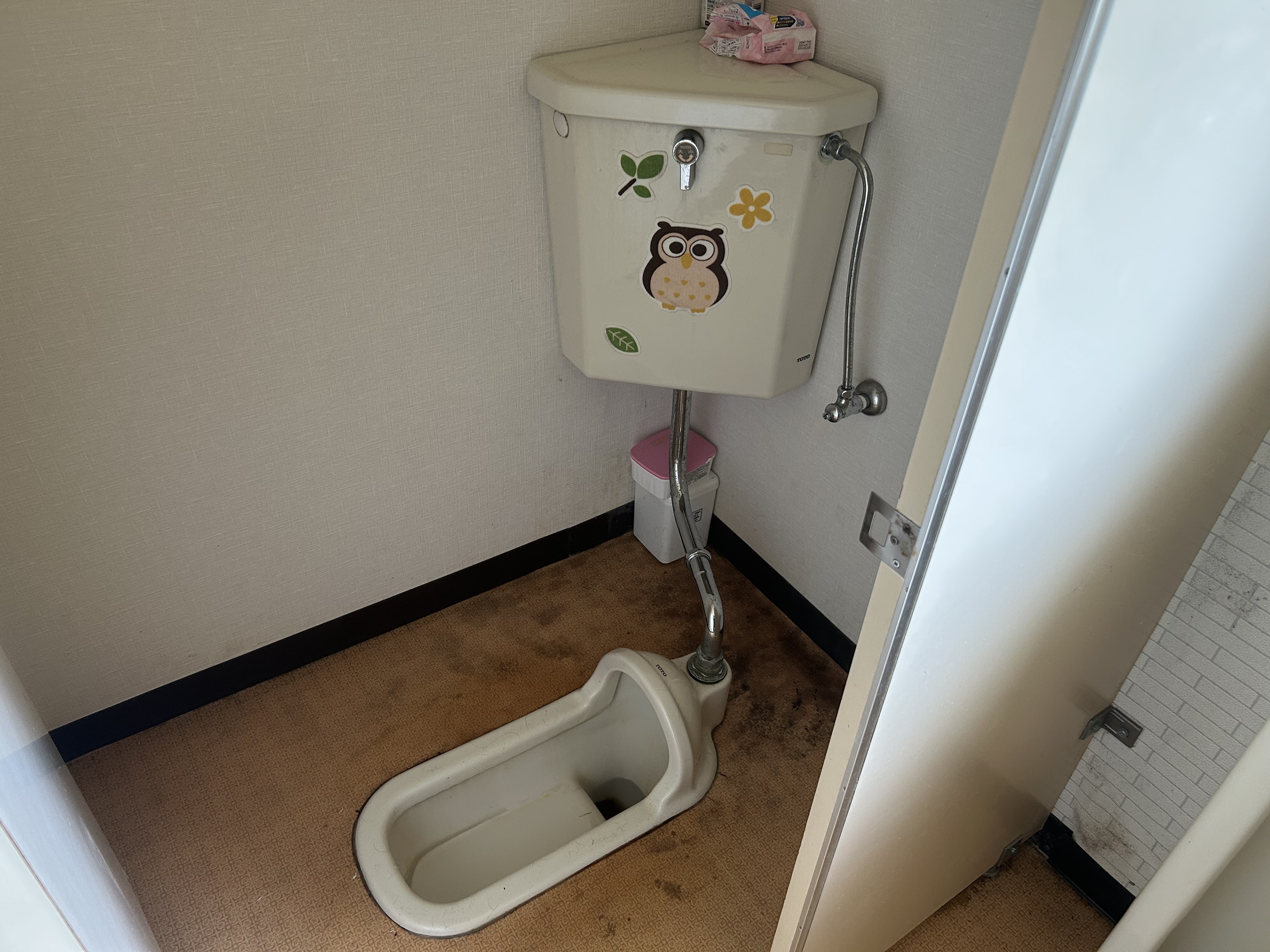 Before
