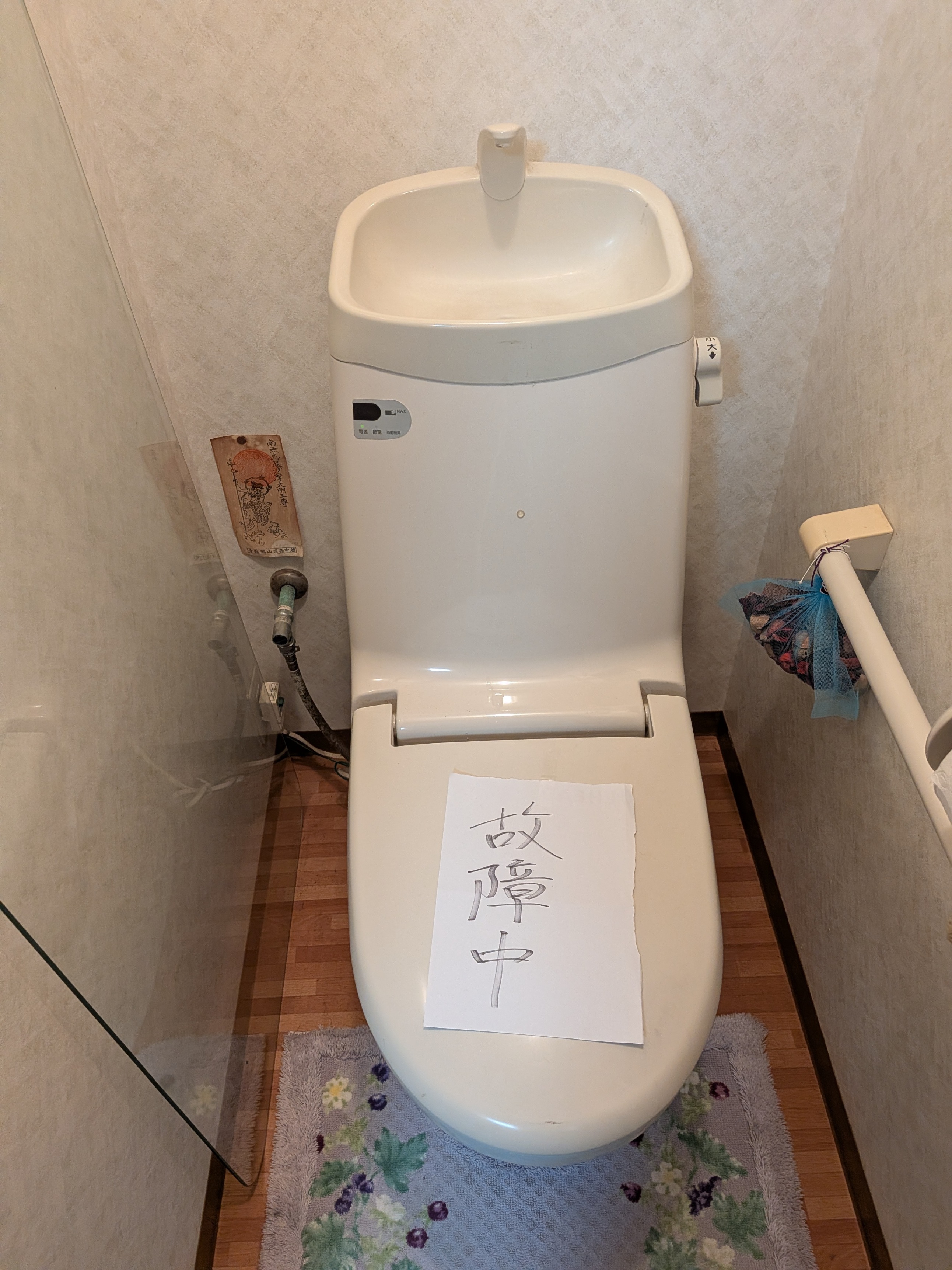Before